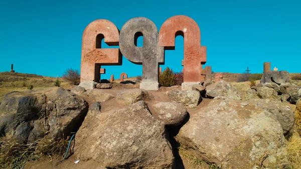 Antik Ermeni Alfabesi Anıtı