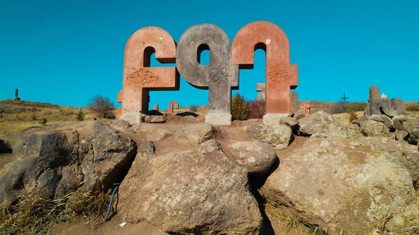 Antik Ermeni Alfabesi Anıtı