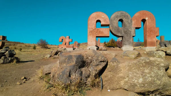 Antik Ermeni Alfabesi Anıtı