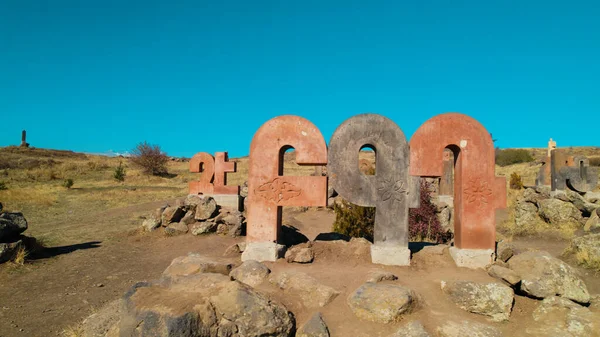 Monumento Antigo Alfabeto Armênio — Fotografia de Stock