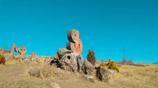 Antik Ermeni Alfabesi Anıtı