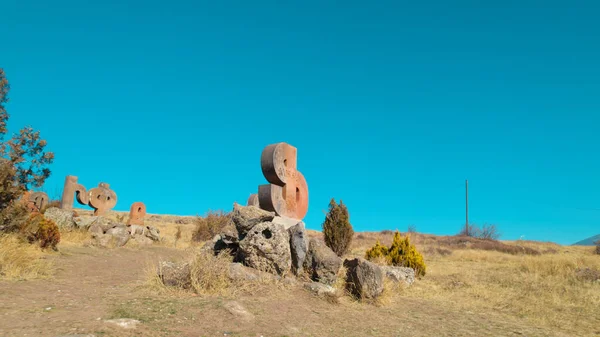 Antik Ermeni Alfabesi Anıtı