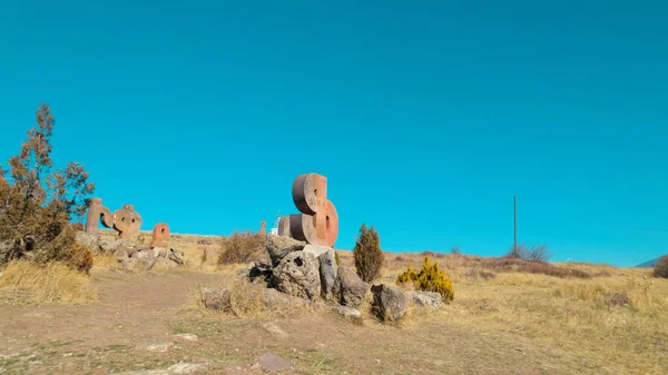 Antik Ermeni Alfabesi Anıtı