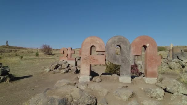 Древний Памятник Армянского Алфавита — стоковое видео