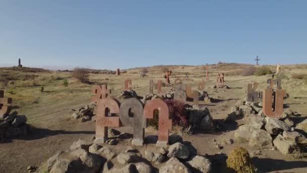 亚美尼亚字母古纪念碑 — 图库视频影像