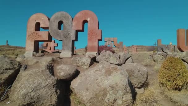 Monumento Antigo Alfabeto Armênio — Vídeo de Stock