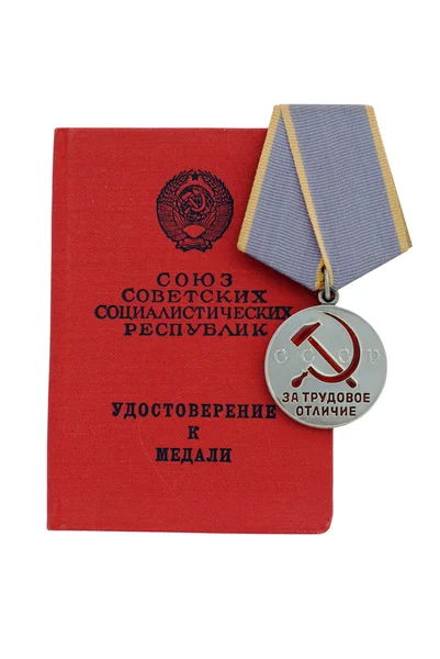 La medalla URSS "Por diferencia de trabajo" con el certificado. La imagen aislada — Foto de Stock