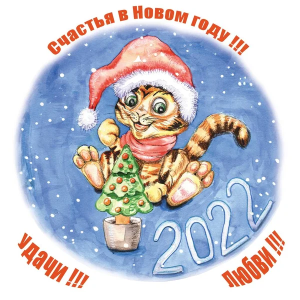 2022 kaplan sembollü suluboya kart..