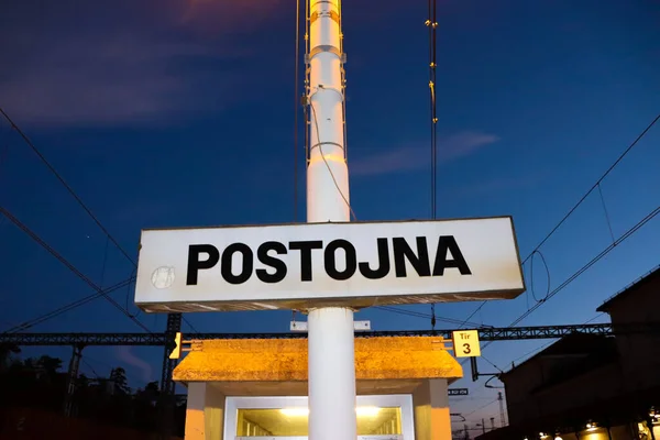 Postojna Slovenya, Gece Tren İstasyonu, Slovenya Demiryolu, Postojna Tabelası, Vlakove nadrazi Postojna, Zelezniska Postojna
