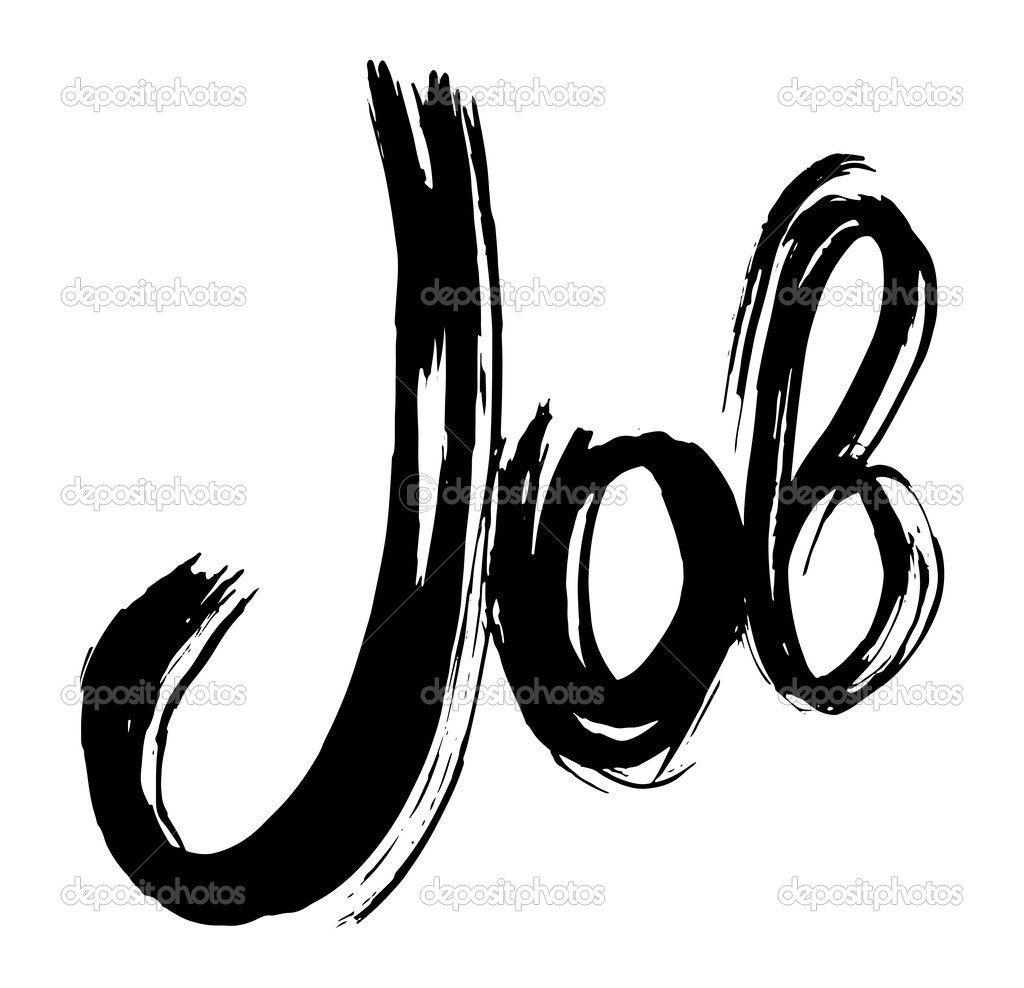 Job hand lettering. — Stock Vector © EkaterinaP 51247427