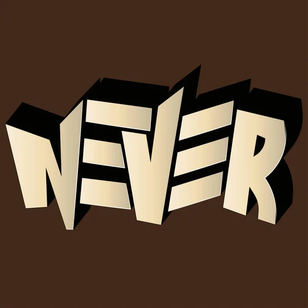 Never Vector Inscription Unique Letters Shirt Decoration Isolated Illustration Motivational — Wektor stockowy