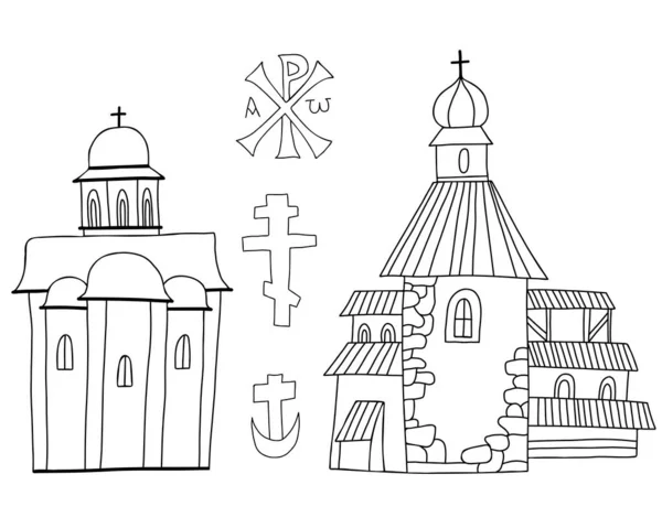 Colección religiosa de dibujos lineales a mano de antiguas catedrales y templos, diferentes cruces. Ilustración vectorial, contorno. Para el diseño y la decoración cristiana y católica religiosa y temática. — Vector de stock