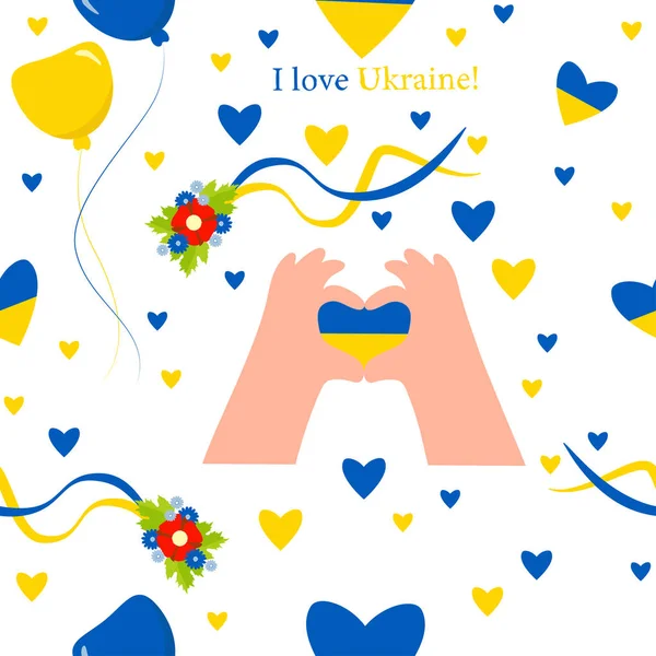 Nahtloses Muster mit ukrainischen Symbolen. Handgeste, Herzsymbol und Text Ich liebe die Ukraine, Blumenkranz Gelb-blaue Luftballons und Herzen auf weißem Hintergrund. Vektorillustration. — Stockvektor