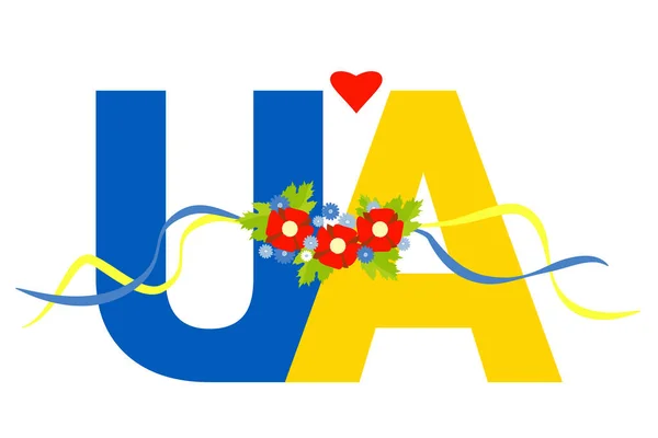 Ukrán Szimbólum Ország Sárga Kék Levelek Virágcsokor Vörös Mák Kék — Stock Vector