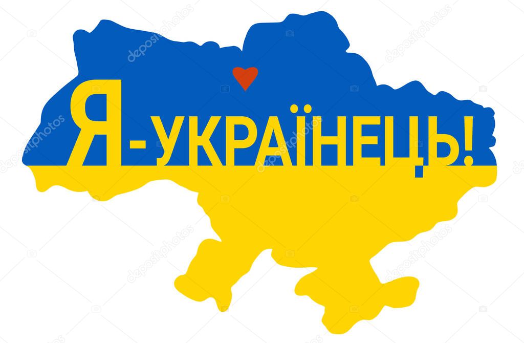 I am Ukrainian - slogan in Ukrainian. Map of Ukraine in yellow and blue colors. Color of Ukrainian flag. Vector illustration. For design and decoration, print and posters