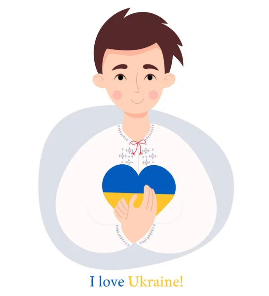 Χαριτωμένος Ουκρανός Νεαρός Άνδρας Παραδοσιακά Κεντημένα Ρούχα Κίτρινη Μπλε Καρδιά — Διανυσματικό Αρχείο