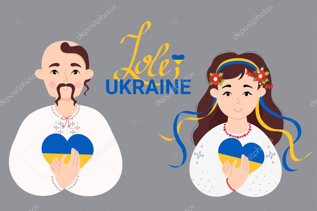 Couple of Ukrainians in national embroidered clothes. woman with flower wreath and ribbons and Cossack with forelock and mustache with yellow-blue heart. Color of Ukrainian flag. Vector illustration