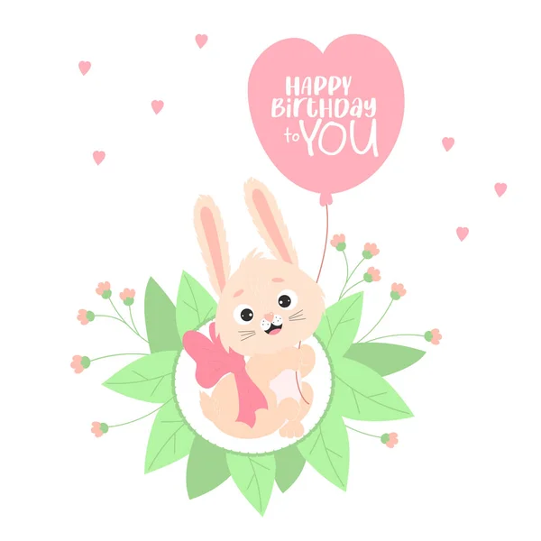 Cute Little Bunny Bow Balloon Greeting Card Happy Birthday You — Stock Vector