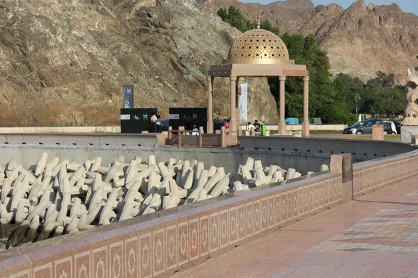 Day view of Muscat promenade — Stock Photo, Image