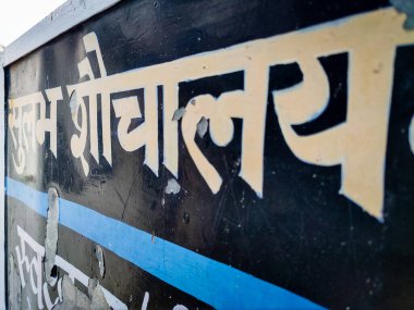 Kuzey Hindistan 'daki PUBLIC idrar testi panosunun yakın çekimi. Hintçe sözcüklerin İngilizce çevirisi 