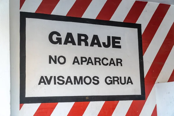 Garázs Figyelmeztető Tábla Nincs Parkolás Vontató Teherautó Figyelmeztetés Festett Falon — Stock Fotó