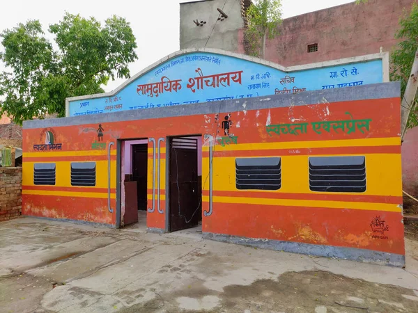 ETAH, INDIA - 21 Nisan 2022: Swatchh Bharat Abhiyan 'a yönelik bir girişim olarak Smudayik shauchalay olarak bilinen Hükümet tarafından Kamu Kullanımı İçin Toplum Tuvaleti.