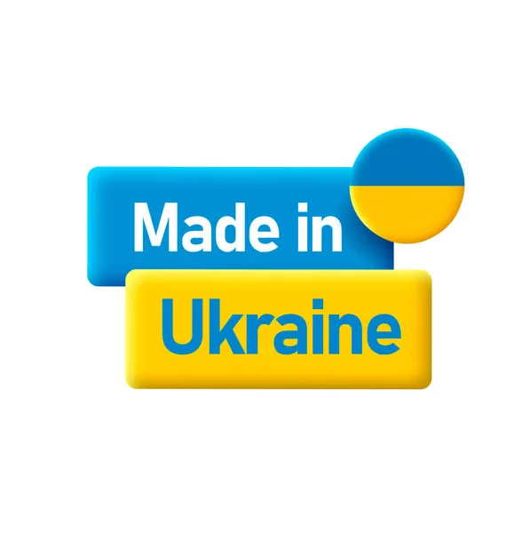 Dibuat di Ukraina stempel, produk Ukraina lambang dengan warna kuning dan biru bendera - Stok Vektor
