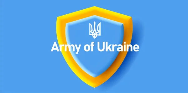 3d щит з тризубом і текстом армії України блакитними і жовтими кольорами. — стоковий вектор