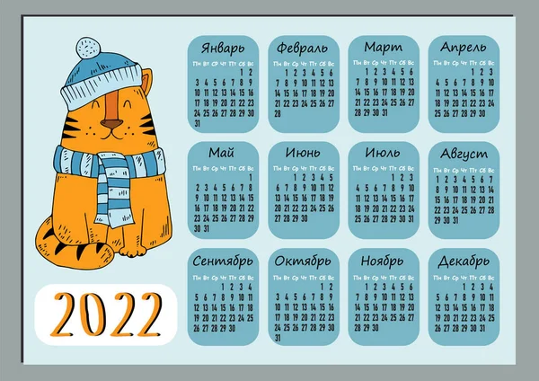 Kalender voor 2022 met het symbool van de jaartijger, sjabloon voor het horizontale kalenderformaat 2022 A4. Russische versie. De week begint maandag. Zakkalender met tekenfilmtijger. — Stockvector