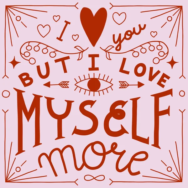 Sassy Valentines day print. I love you, but I love myself more. Square card, social media post. — Stock Vector