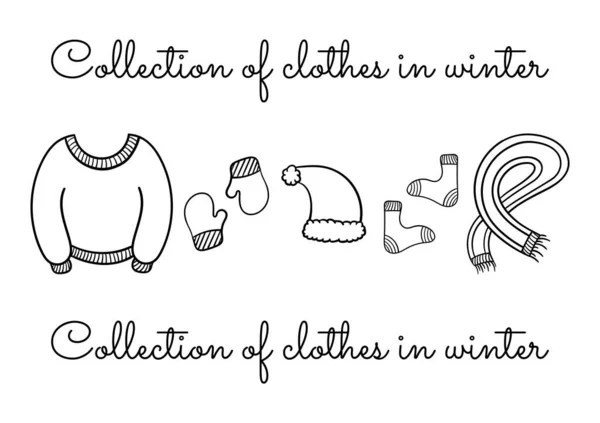 Samling Handritade Kläder Vintern — Stock vektor