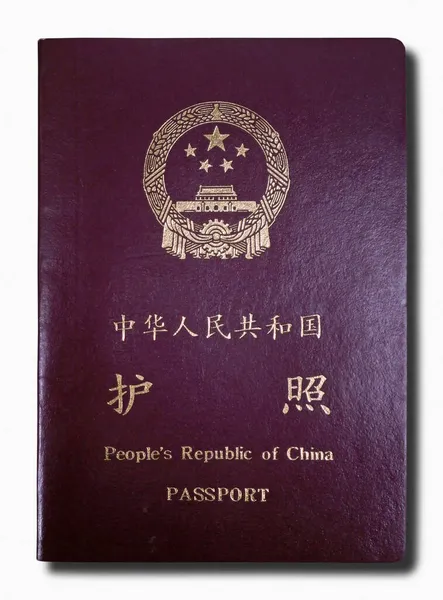 背景为白色的中国护照的近照 — 图库照片