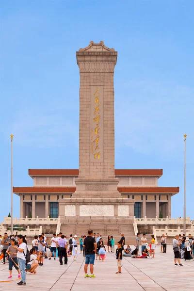 Peking Kína 2018 Augusztus Népi Hősök Emlékműve Tienanmen Tér Déli — Stock Fotó