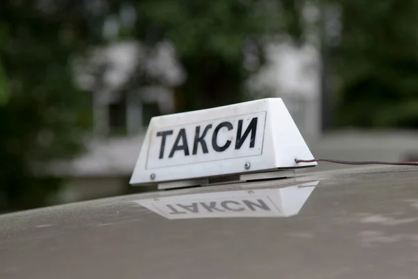 Taxi Sign Varna Bulgaria — Stockfoto