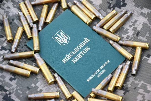 Translation: Ukrainian military ID on the background of military camouflage surrounded by shells. War in Ukraine. Stop war.