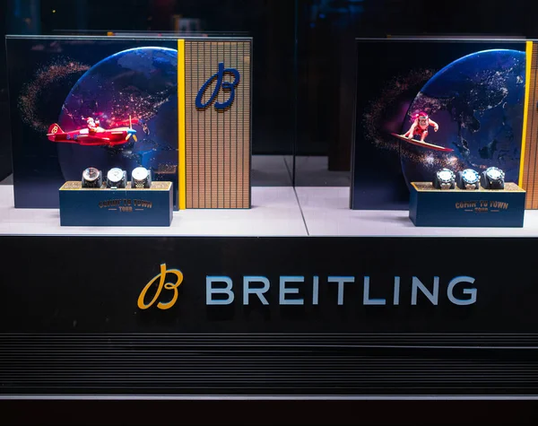 Zürih, İsviçre - 1 Aralık 2021: Zürih 'teki Breitling İsviçre lüks saatlerinin perakende mağazası