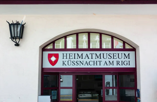 Kussnacht Rigi Switzerland July 2022 Local History Museum Gives Insight — 图库照片