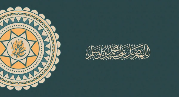 Mawlid Nabi Biglietto Auguri Islamico Mezzi Calligrafia Araba Profeta Muhammads — Vettoriale Stock