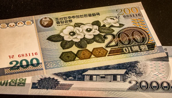 北朝鮮からの銀行券 — ストック写真