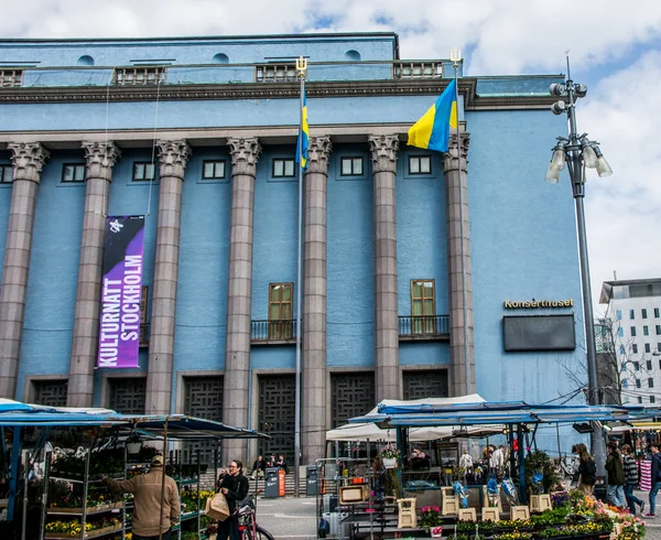 Bandeira Ucraniana Salão Central Consert Centro Estocolmo Suécia — Fotografia de Stock