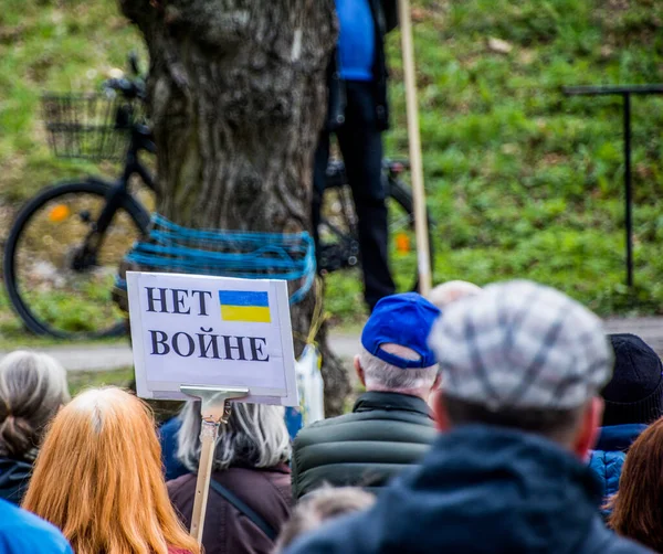 在瑞典斯德哥尔摩举行抗议活动 抗议乌克兰的普丁战争 每周三中午时分 俄罗斯大使馆都会有抗议活动 大使馆周围有许多旗帜 气球和传单 提醒工作人员乌克兰正在发生的事情 — 图库照片