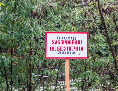 Ukrayna 'da Çernobil bölgesinde bulunan eski Sovyet radar sistemi. Bu OTH sistemi Amerika 'dan gelen füzeleri tespit etmek için yapıldı. SSCB 'nin varlığı sona erdikten sonra kullanılmadı. Bu büyük bir tesis ve bugün rehberli turları ziyaret etmek mümkün..