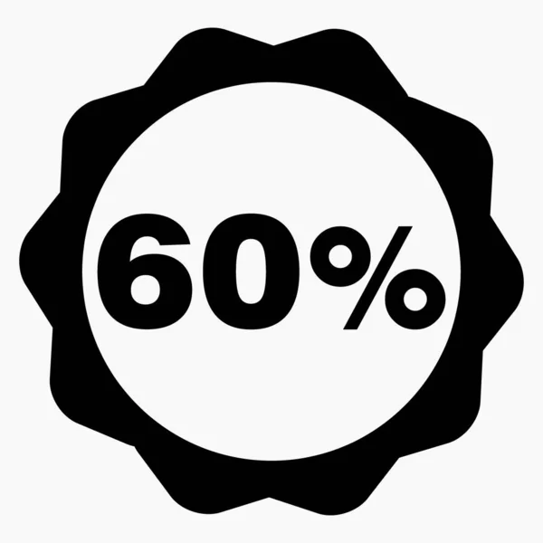 Percent Drop Icon Dark Price Drop Interest Rate Reduction Sell — Vector de stock