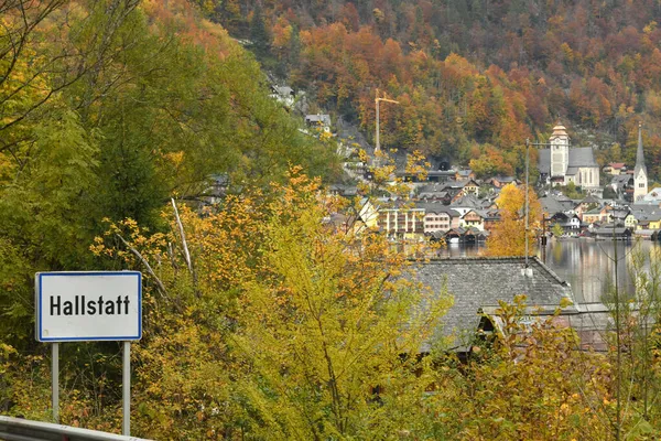 Hallstatt Lago Hallstatt Otoño Austria Europa —  Fotos de Stock