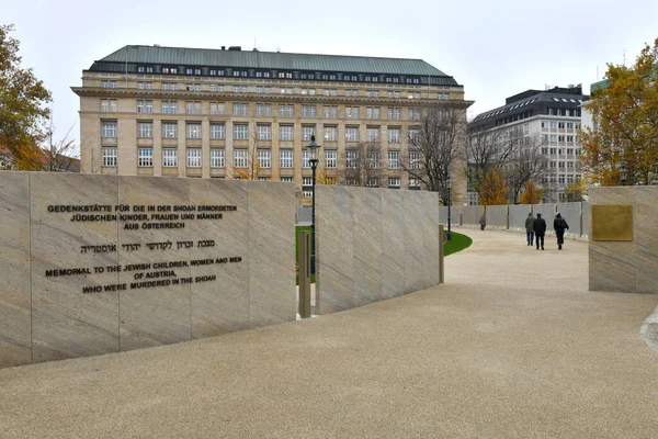 Shoah Muur Van Namen Monument Wenen Oostenrijk Europa — Stockfoto