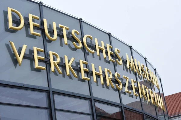 Almanya Münih, Bavyera 'daki Deutsches Müzesi Trafik Merkezi
