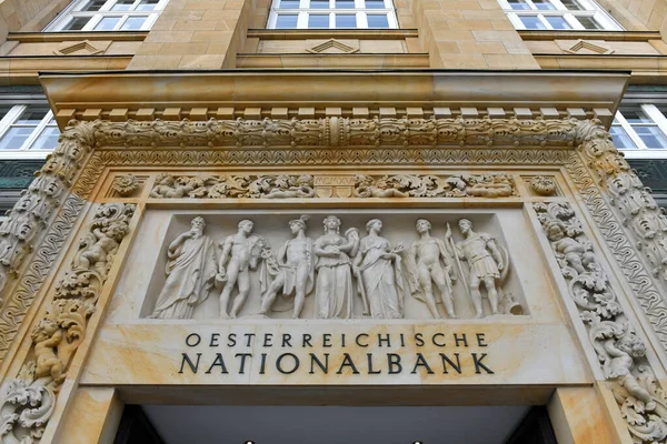 奥地利维也纳奥地利国家银行门面 Europ — 图库照片