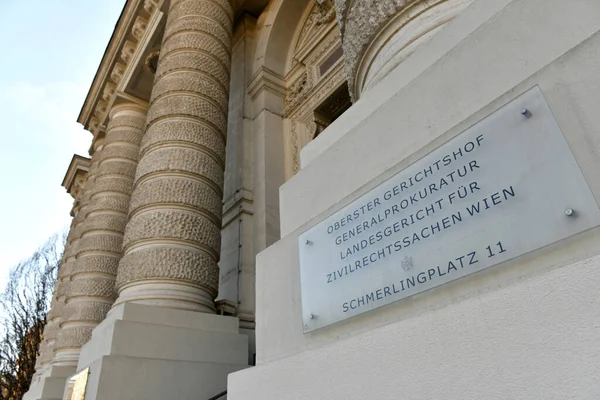 Viyana 'da Schmerlingplatz' daki Adalet Sarayı, Anayasa Mahkemesi (OGH), Avusturya, Avrupa