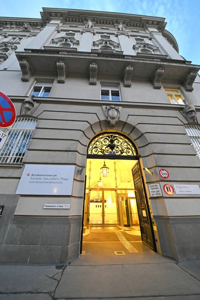 Federalne Ministerstwo Zdrowia Spraw Społecznych Opieki Ochrony Konsumentów Wiedniu — Zdjęcie stockowe