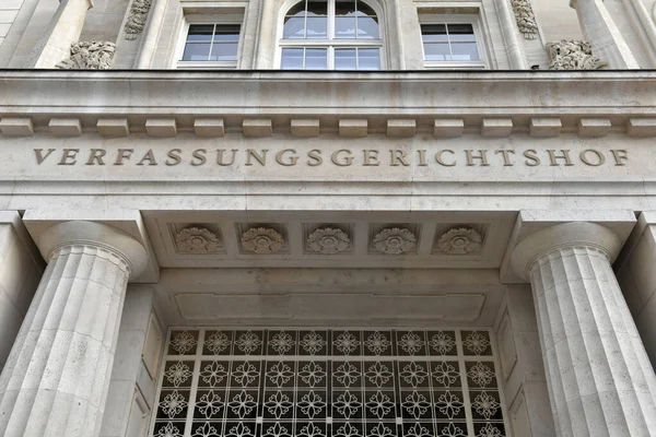 Αυστριακό Συνταγματικό Δικαστήριο Για Freyung Στη Βιέννη — Φωτογραφία Αρχείου